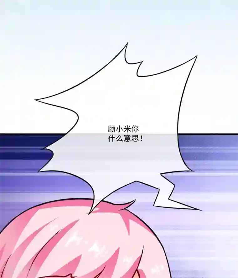 続・悦楽の胤第81话 顾小曼来访