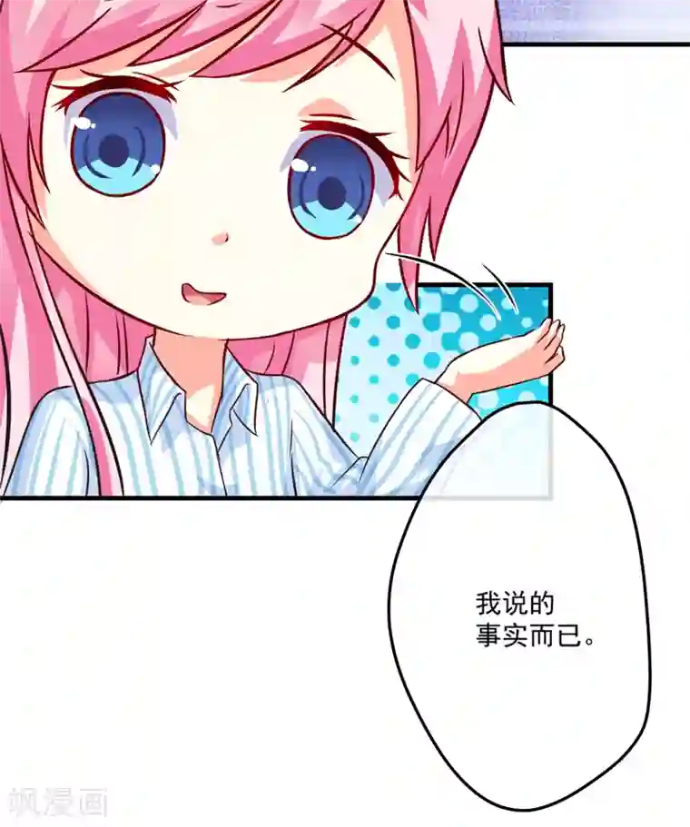 続・悦楽の胤第81话 顾小曼来访