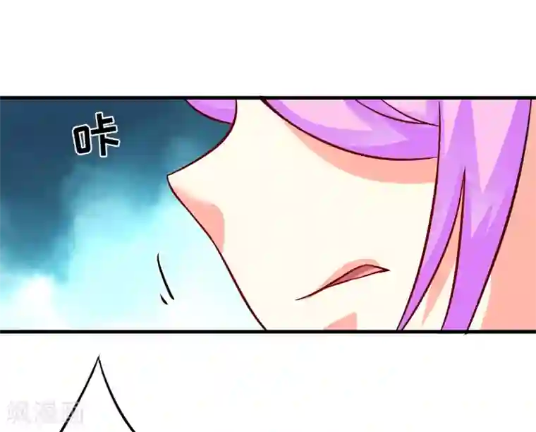 豪门强宠：季少请自重第81话 顾小曼来访