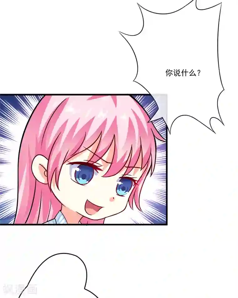 続・悦楽の胤第81话 顾小曼来访