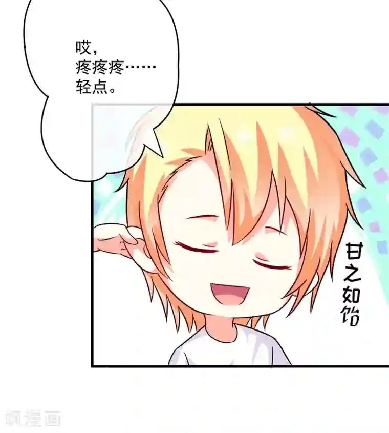 続・悦楽の胤第81话 顾小曼来访