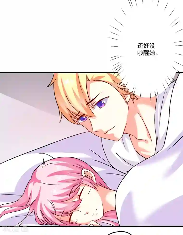 豪门强宠：季少请自重第81话 顾小曼来访