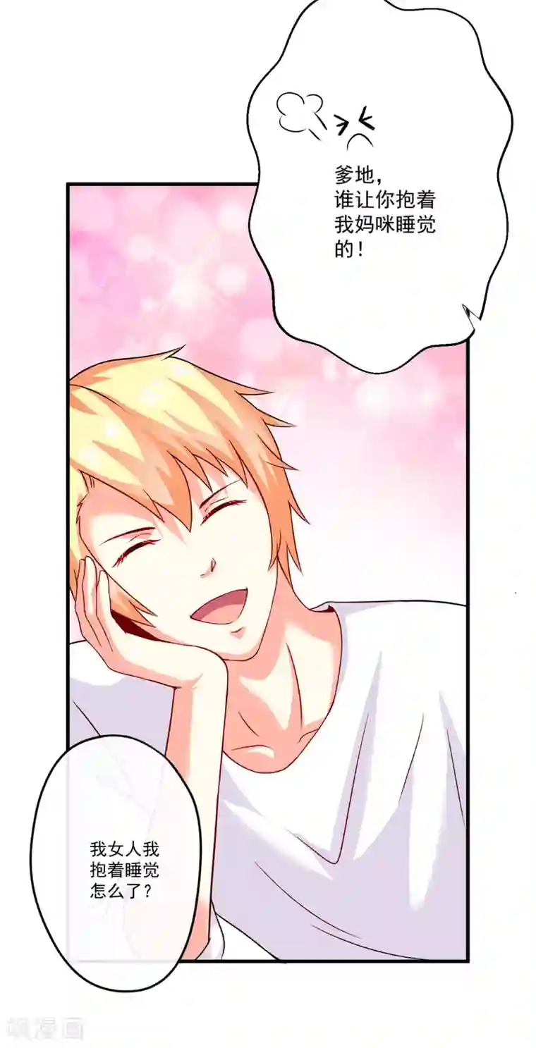 続・悦楽の胤第81话 顾小曼来访