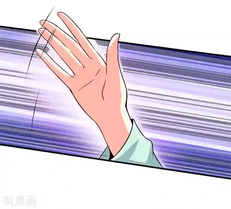 豪门强宠：季少请自重第82话 解除婚约