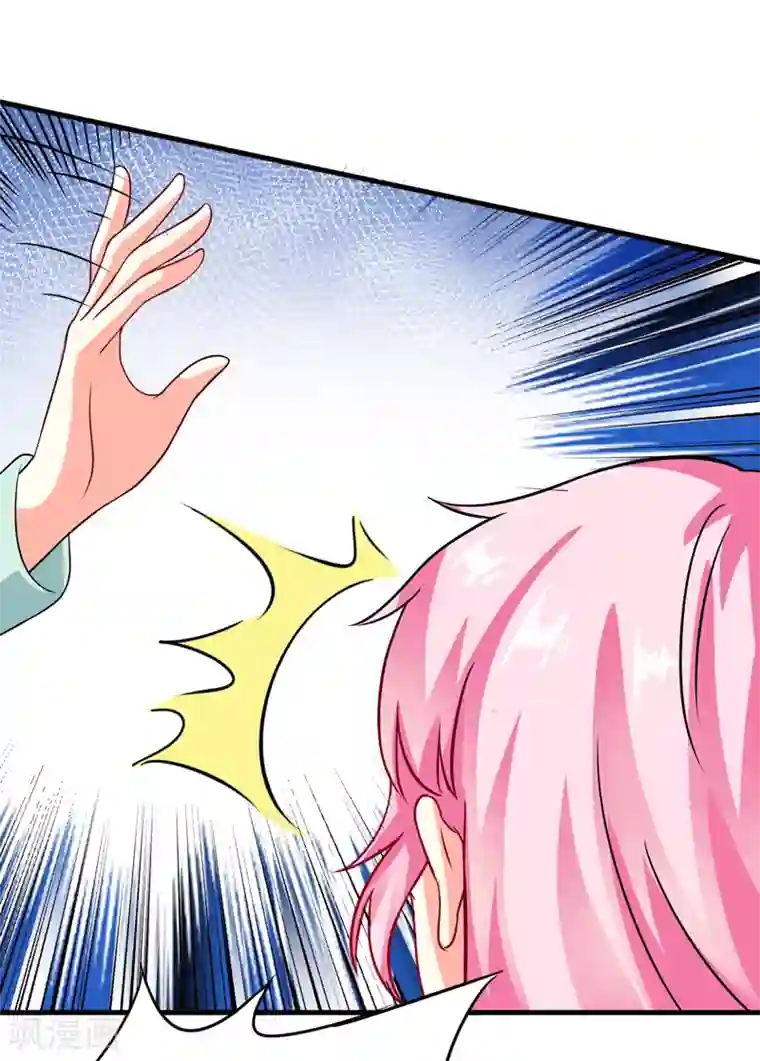 豪门强宠：季少请自重第82话 解除婚约