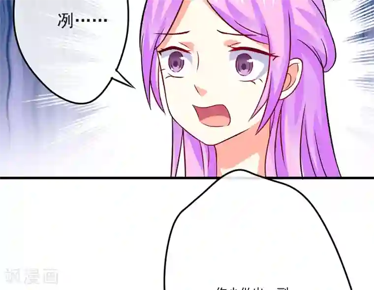 豪门强宠：季少请自重第82话 解除婚约