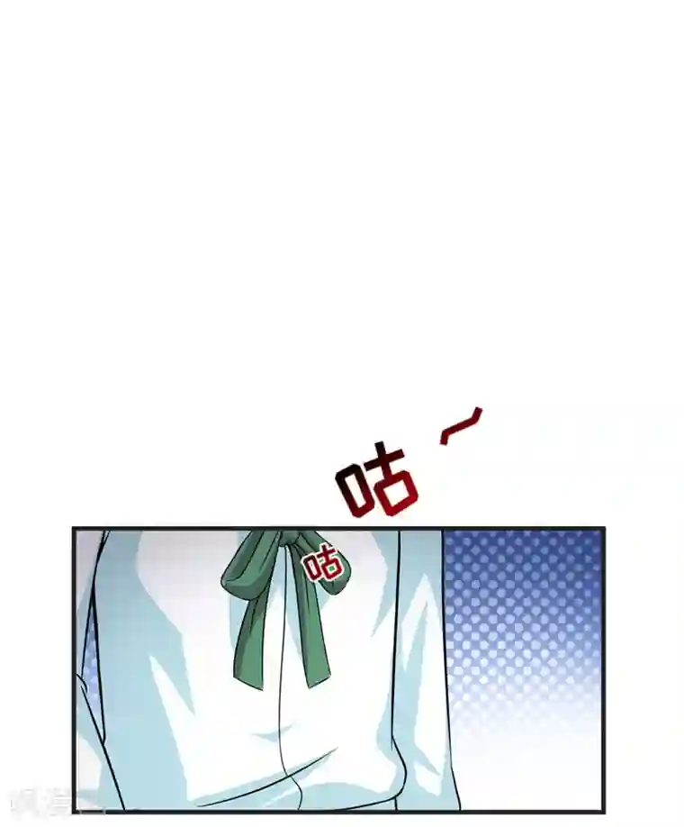 豪门强宠：季少请自重第82话 解除婚约