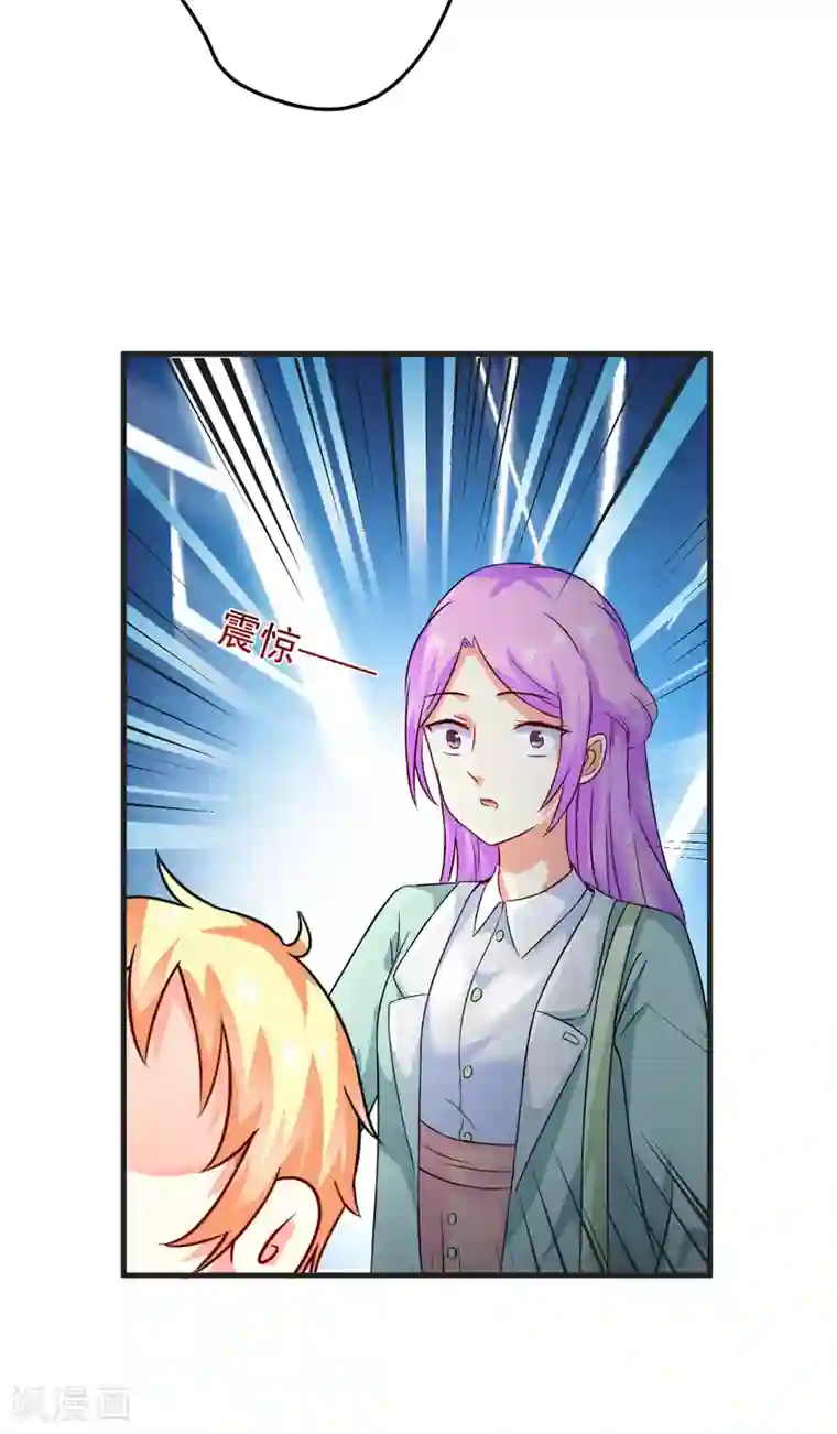 豪门强宠：季少请自重第82话 解除婚约