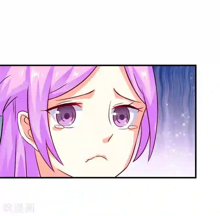 豪门强宠：季少请自重第82话 解除婚约