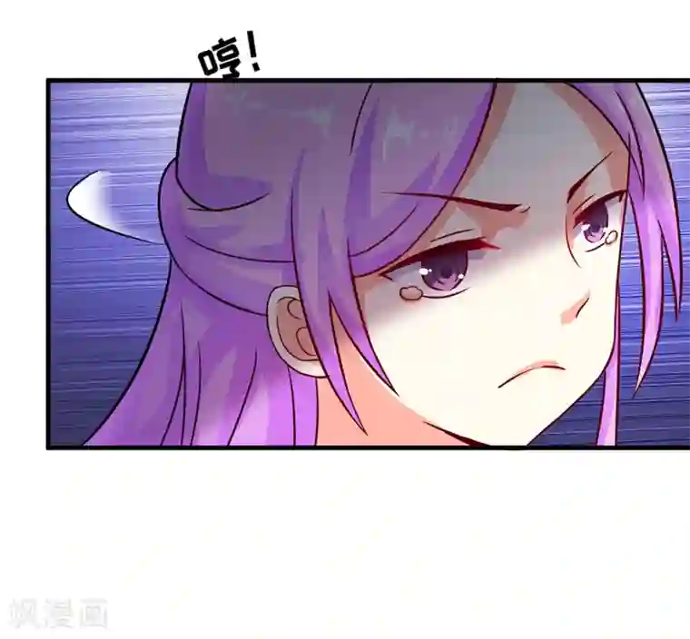 豪门强宠：季少请自重第82话 解除婚约