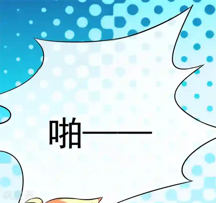 豪门强宠：季少请自重第83话 你心里没点数吗