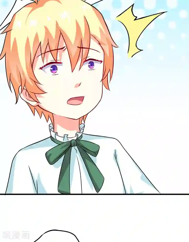 豪门强宠：季少请自重第83话 你心里没点数吗