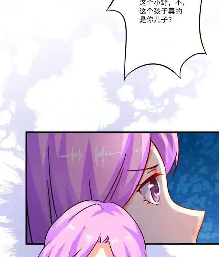 豪门强宠：季少请自重第83话 你心里没点数吗