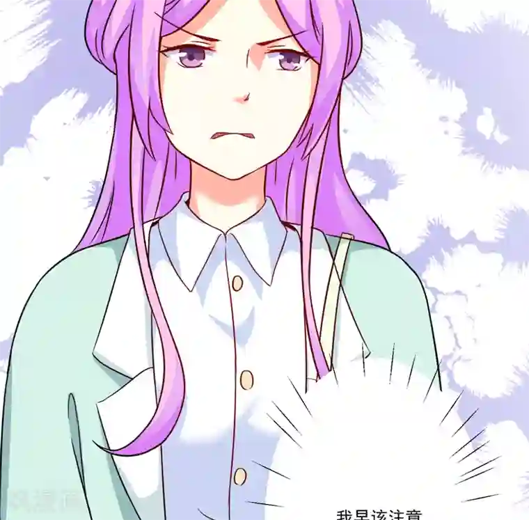 豪门强宠：季少请自重第83话 你心里没点数吗