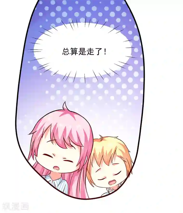 豪门强宠：季少请自重第83话 你心里没点数吗