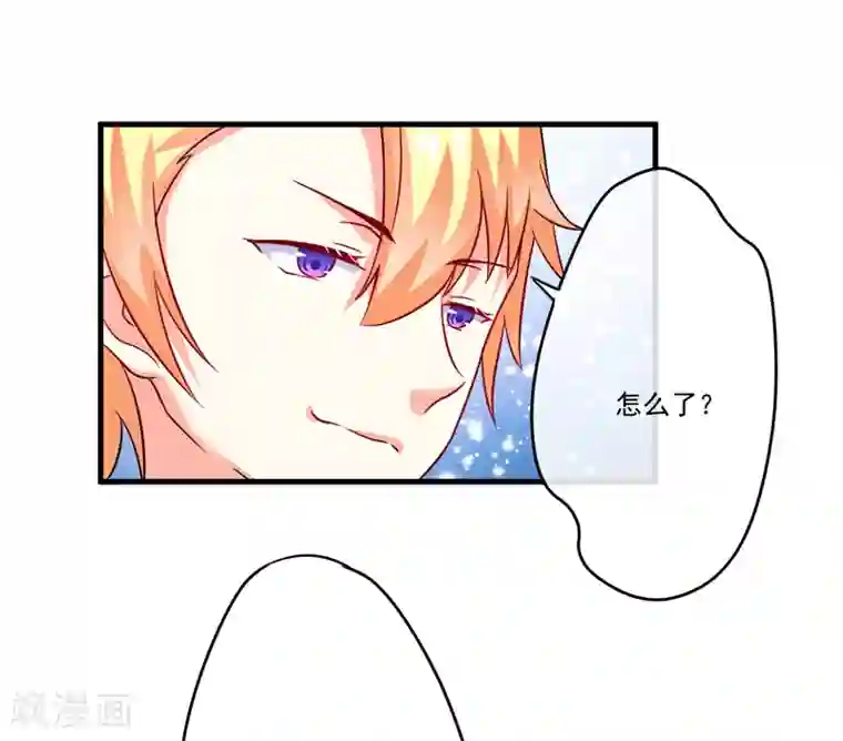 豪门强宠：季少请自重第83话 你心里没点数吗