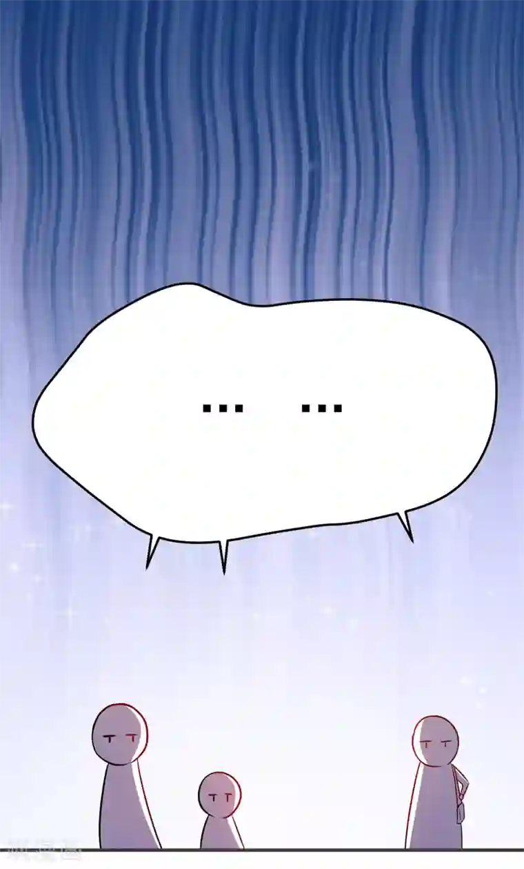 豪门强宠：季少请自重第83话 你心里没点数吗