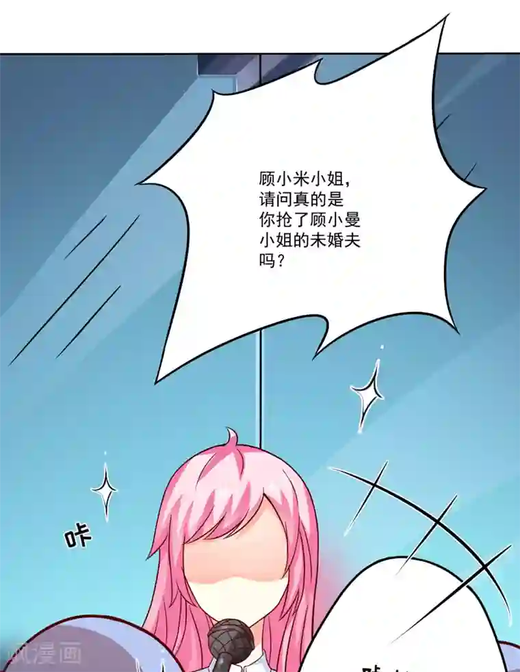 把腿分大点自己揉给我看第84话 孩子他爸