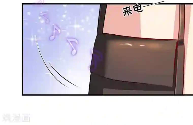 豪门强宠：季少请自重第84话 孩子他爸