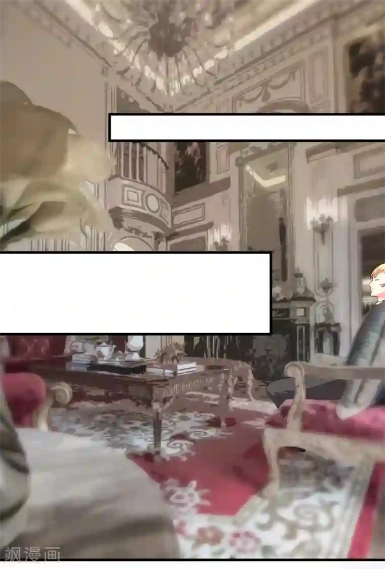 豪门强宠：季少请自重第85话 表态