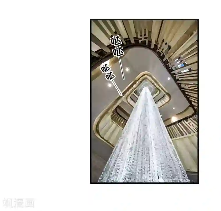 豪门强宠：季少请自重第86话 讨价还价