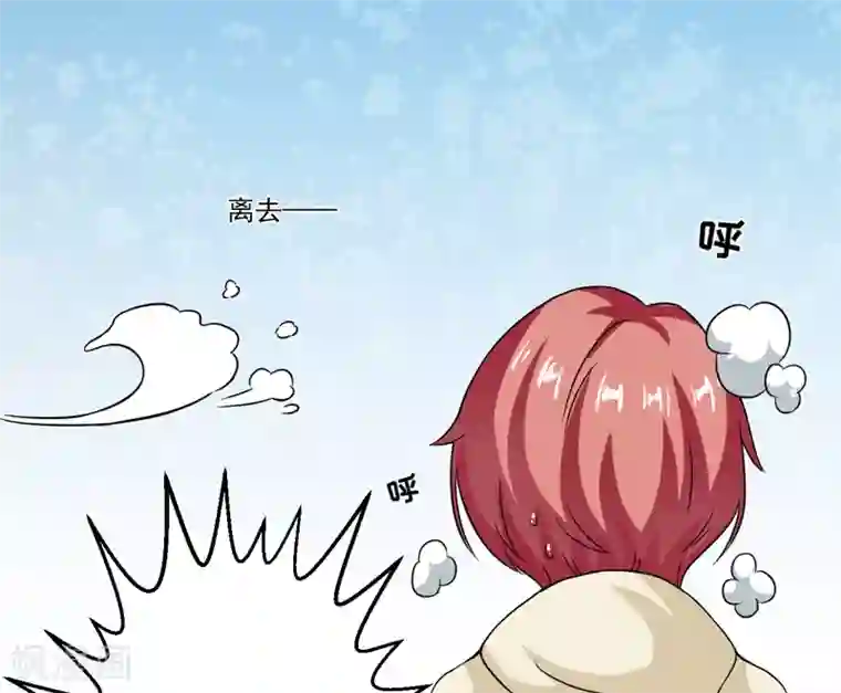 豪门强宠：季少请自重第86话 讨价还价