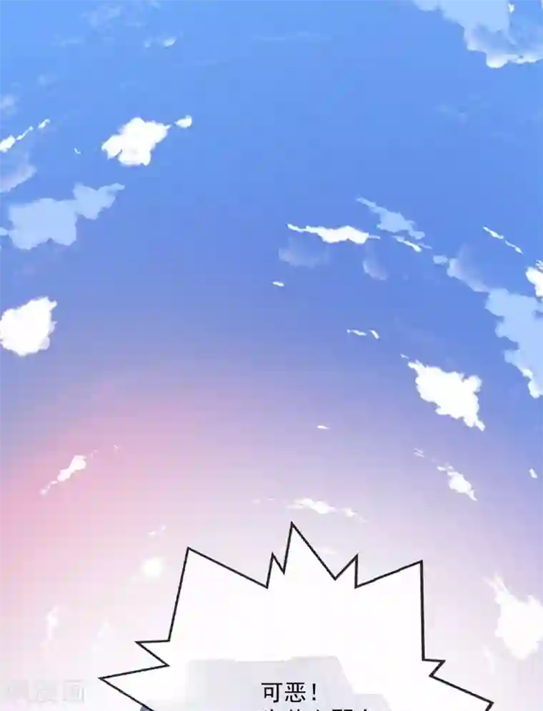 豪门强宠：季少请自重第86话 讨价还价