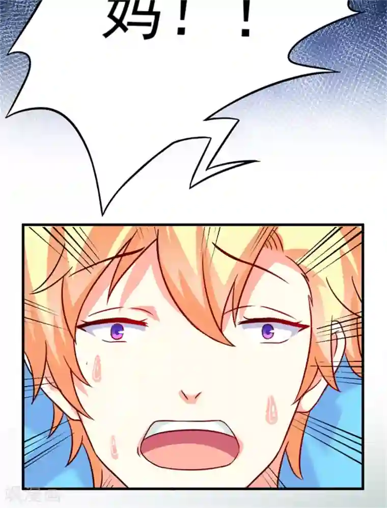 豪门强宠：季少请自重第87话 梦魇