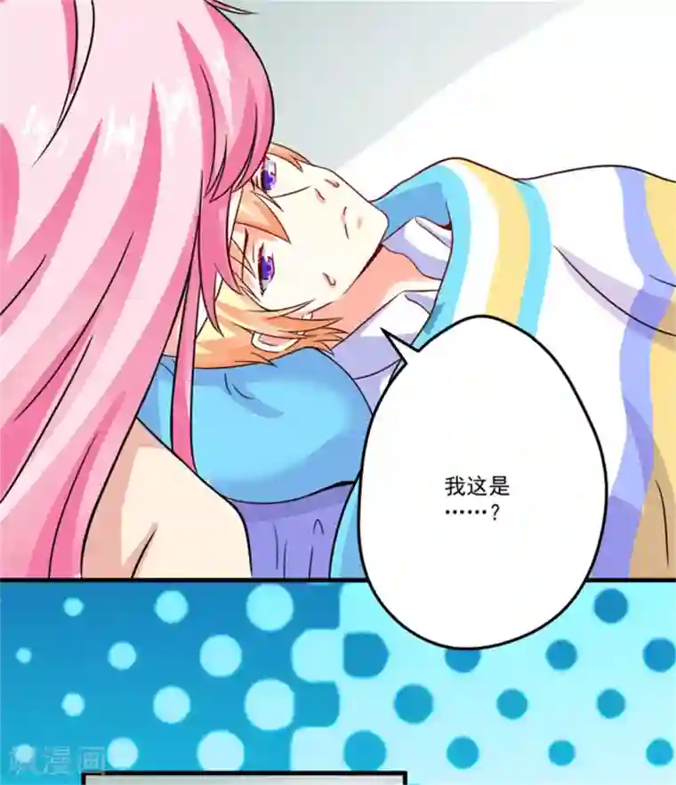 豪门强宠：季少请自重第87话 梦魇