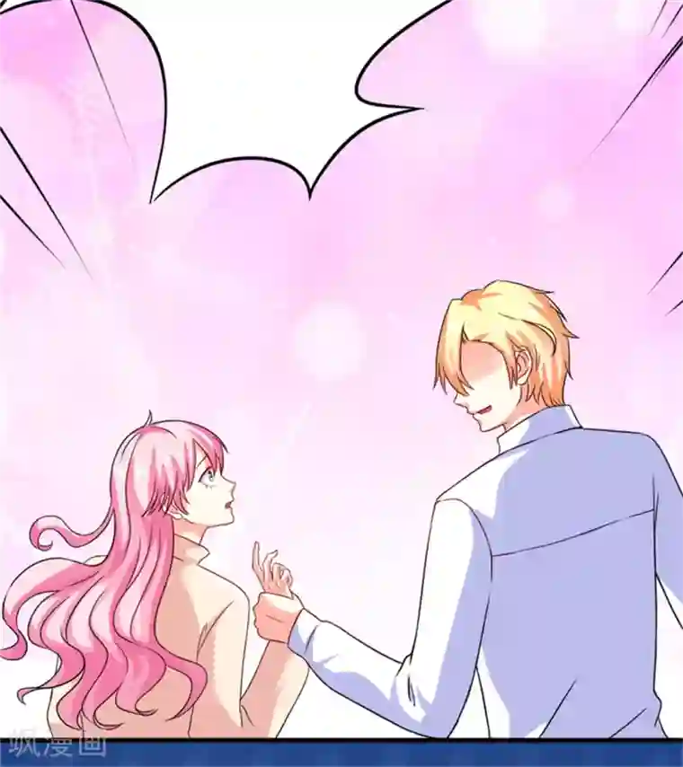 豪门强宠：季少请自重第87话 梦魇