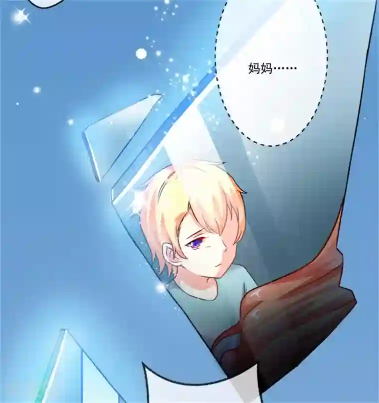 豪门强宠：季少请自重第87话 梦魇