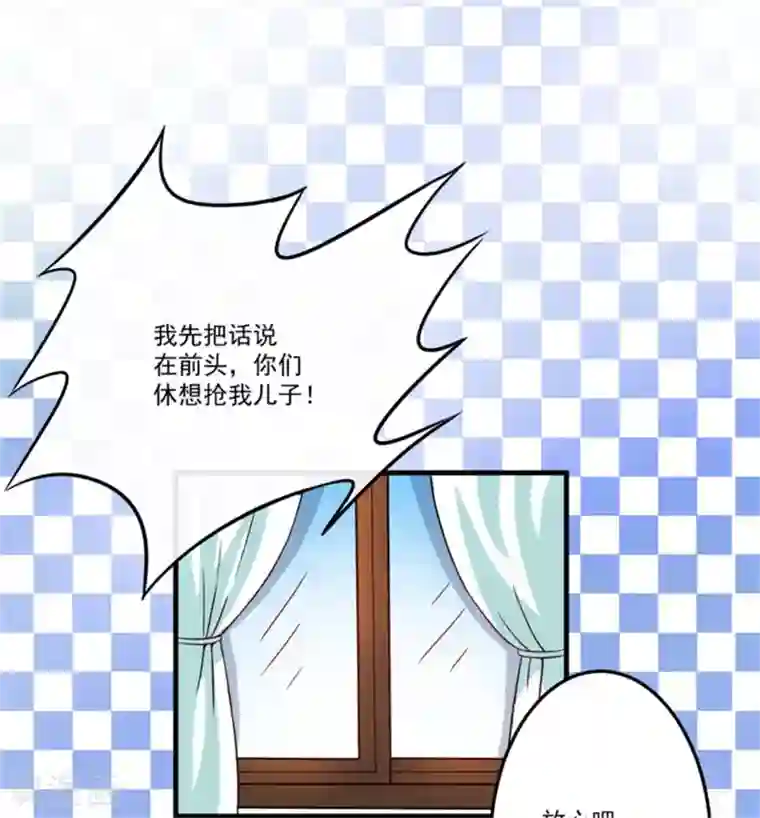 豪门强宠：季少请自重第87话 梦魇