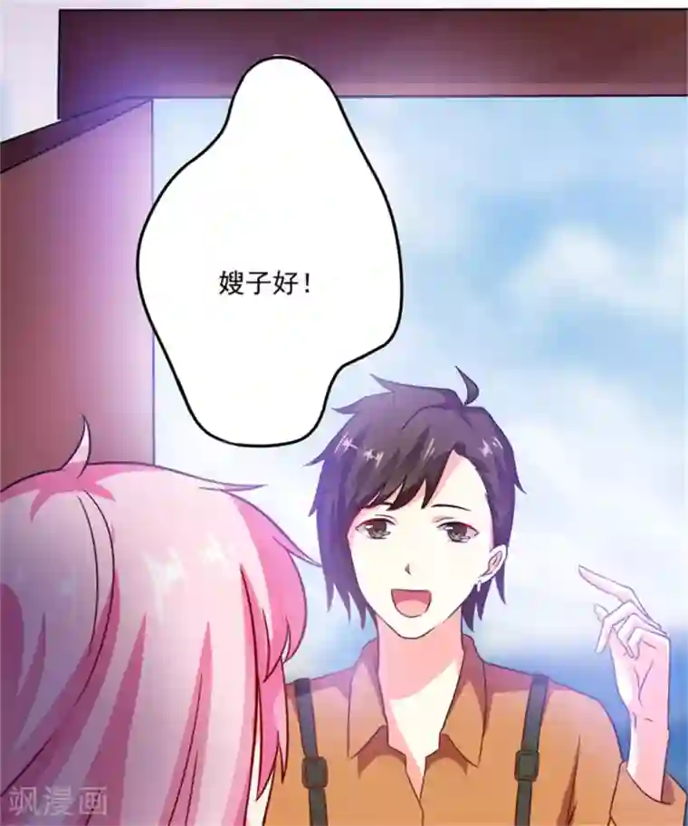 豪门强宠：季少请自重第87话 梦魇