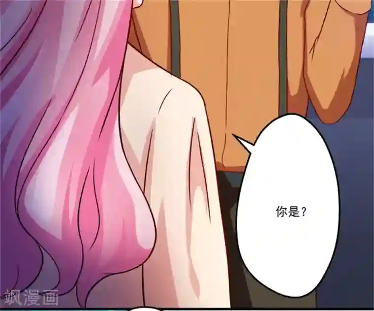 豪门强宠：季少请自重第87话 梦魇