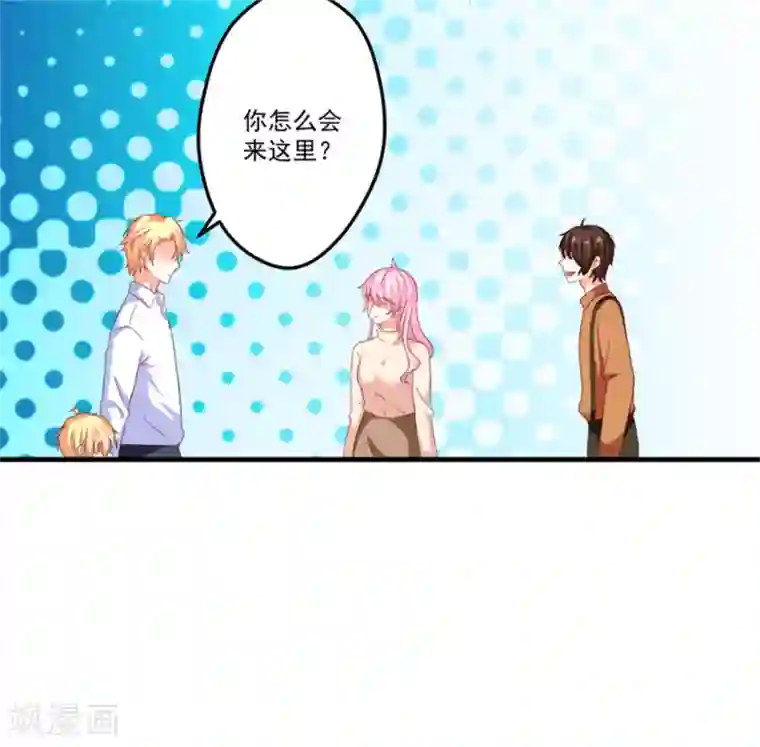 豪门强宠：季少请自重第87话 梦魇