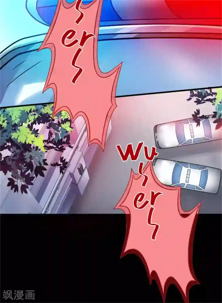 豪门强宠：季少请自重第87话 梦魇