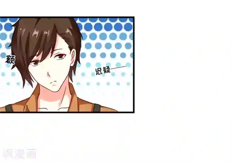 豪门强宠：季少请自重第88话 幕后黑手