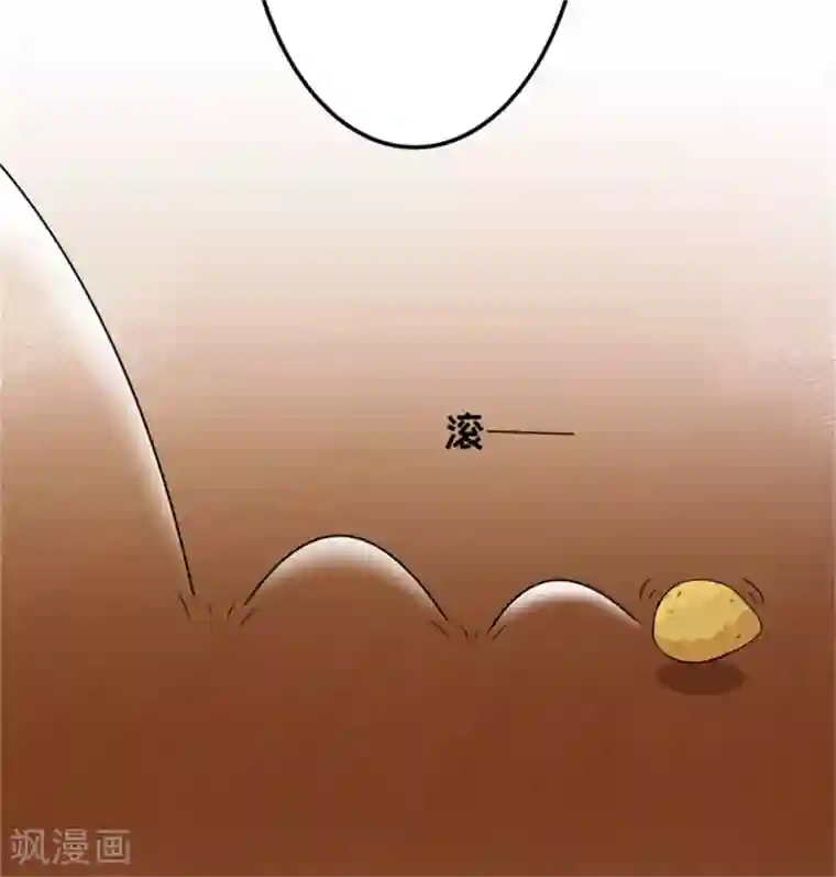 豪门强宠：季少请自重第88话 幕后黑手