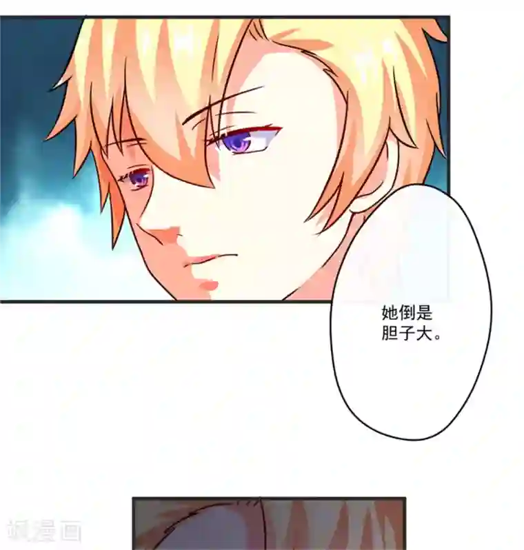 豪门强宠：季少请自重第88话 幕后黑手