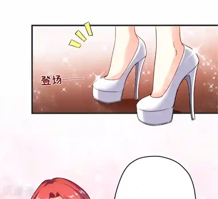 豪门强宠：季少请自重第88话 幕后黑手