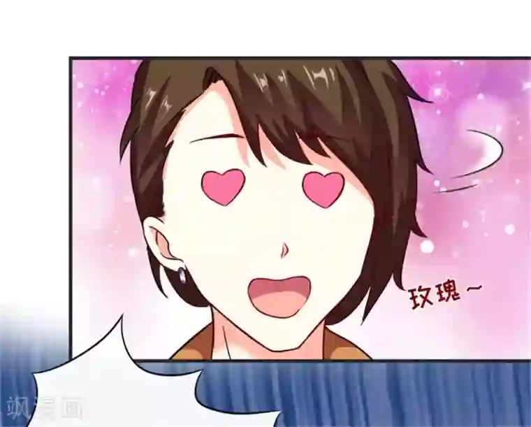 豪门强宠：季少请自重第88话 幕后黑手