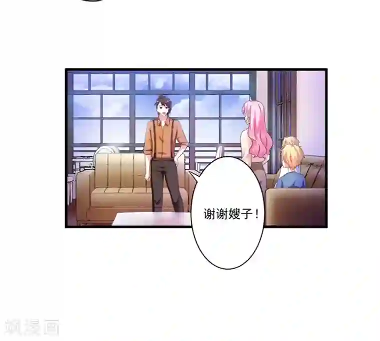 豪门强宠：季少请自重第88话 幕后黑手