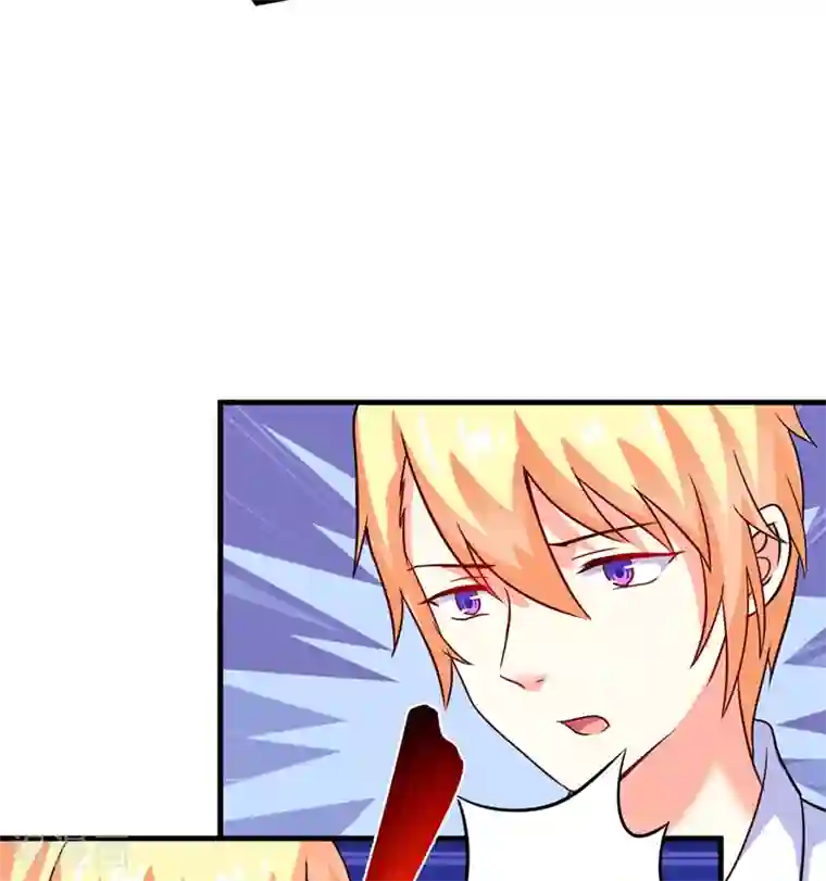 豪门强宠：季少请自重第89话 五百万买你一夜够不够