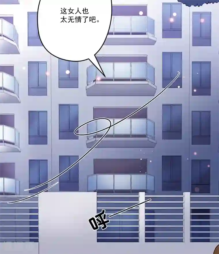 豪门强宠：季少请自重第89话 五百万买你一夜够不够