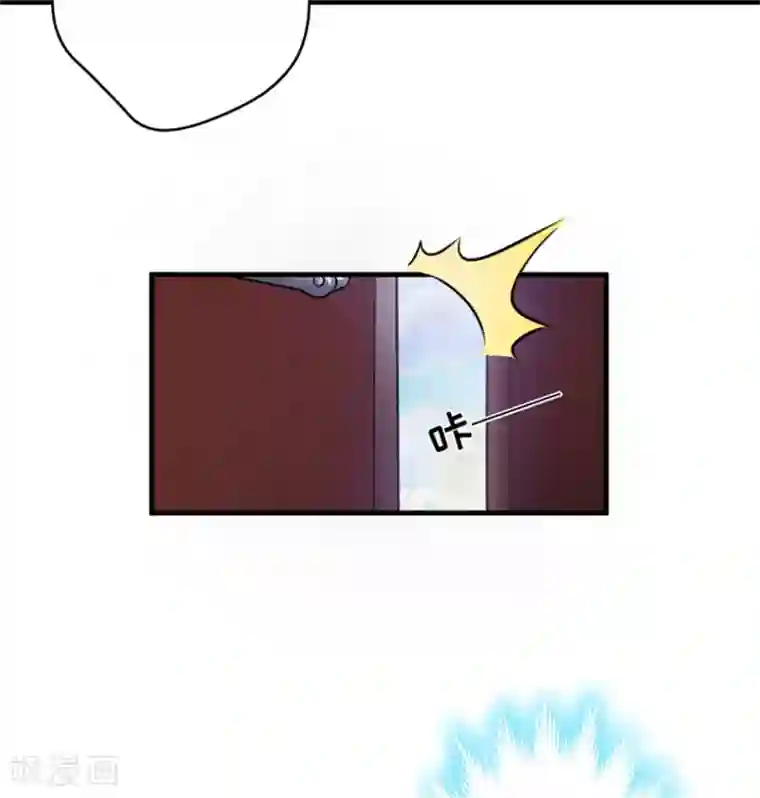 豪门强宠：季少请自重第90话 八卦八卦