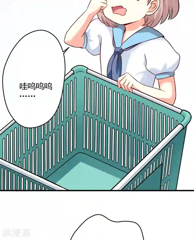 豪门强宠：季少请自重第91话 恶整顾小曼