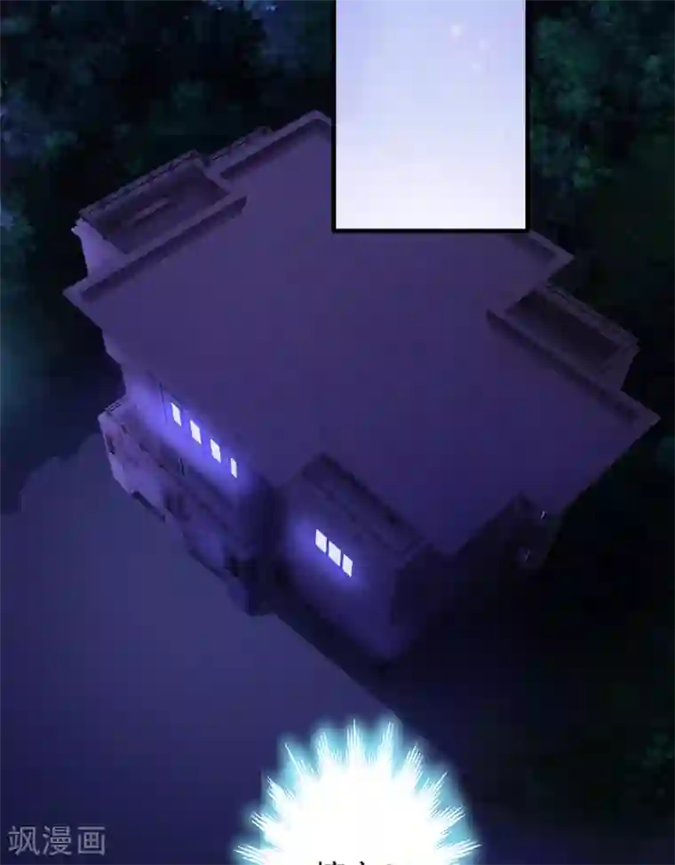 豪门强宠：季少请自重第91话 恶整顾小曼