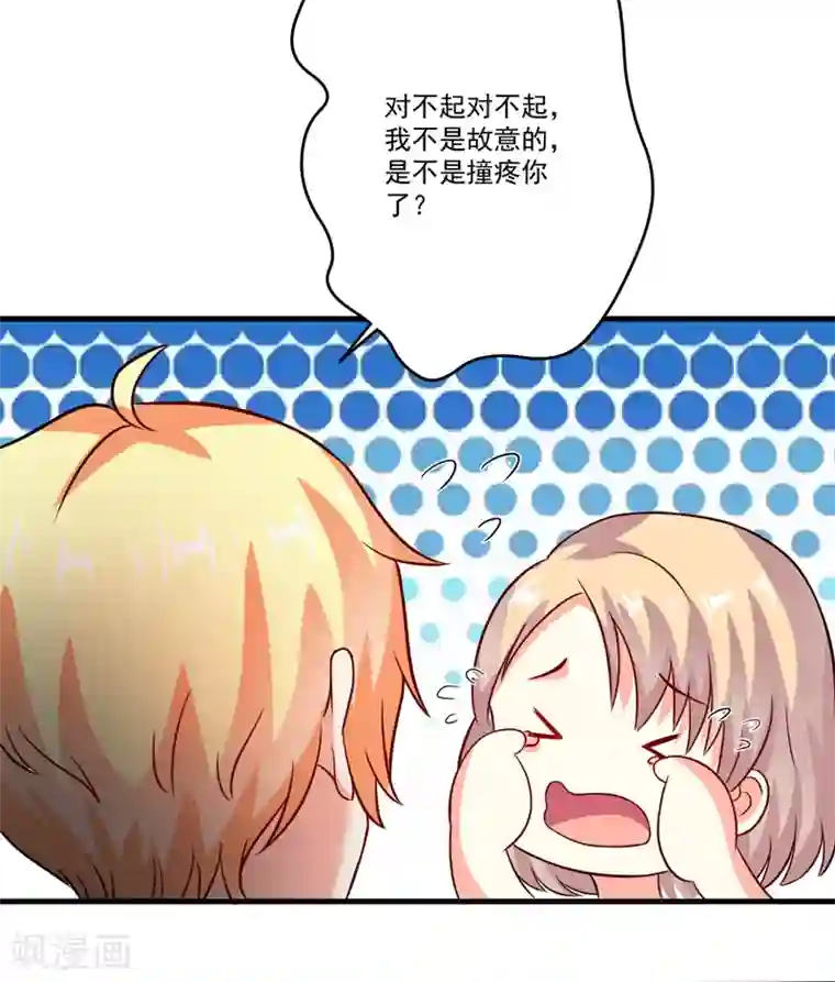 豪门强宠：季少请自重第91话 恶整顾小曼