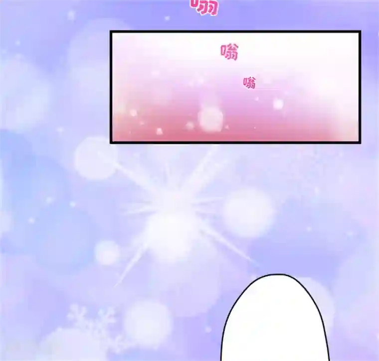 豪门强宠：季少请自重第92话 影后私生子