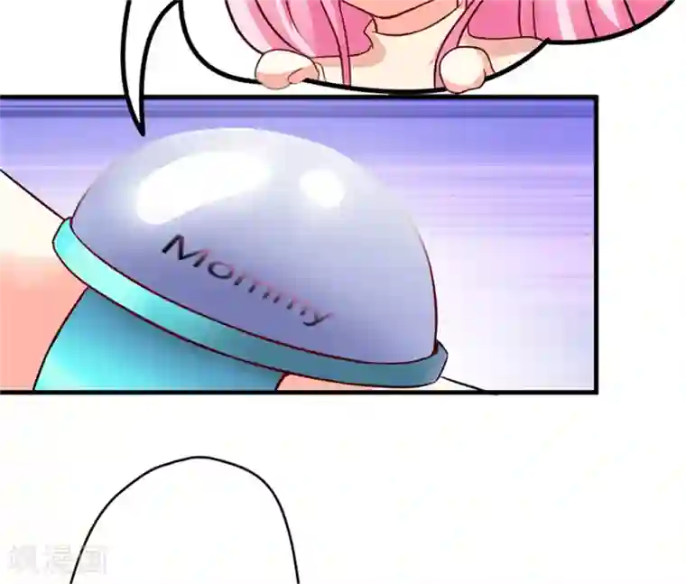 豪门强宠：季少请自重第92话 影后私生子